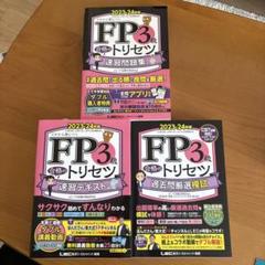 東大模試　15回セット＋京大模試おまけ付き 2025年最新】東大実戦の人気アイテム - メルカリ