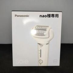 Panasonic ES-EL48 soie レディース電気シェーバー