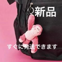 2025年最新】nici ゴリラ ピンクの人気アイテム - メルカリ