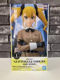 2025年最新】glitter&glamoursの人気アイテム - メルカリ