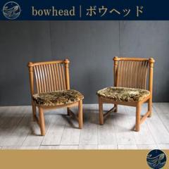 ヴィンテージ　アンティーク　チェア　スポークチェア satomi　2脚セット ヴィンテージ アンティーク チェア スポークチェア satomi 2脚