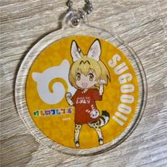 けものフレンズ もりのおんがくかい アクリルキーホルダー コンプリート 2025年最新】けものフレンズ限定品の人気アイテム - メルカリ