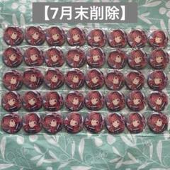 【7月末削除】 プロセカ グリ缶vol.17B 特典 桃井愛莉 40点 予約商品】グリッター缶バッジ イベントイラストコレクション