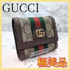 極美品 GUCCI グッチ 折り財布 シェリーライン オフィディア