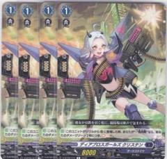 ディアブロスガールズマイマイ - カードラッシュヴァンガード