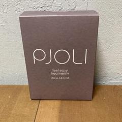 PJOLI feel easy treatment 1000mlプジョリ PJOLI ミルボン プジョリ フィールイージー シャンプー 1000mL