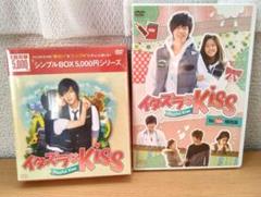 新品ケース交換済み　イタズラなKiss 1期 2期 DVD全20巻セット 新品ケース交換済み イタズラなKiss 1期 2期 DVD全20巻セット