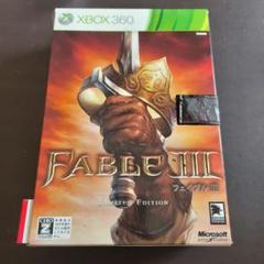 FABLE3 III 限定版 Xbox 360