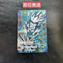 ドラゴンボールアンリミテッド　60枚セット　まとめ売り DRAGON BALL ドラゴンボール 26巻全巻セット 管理番号35940 DVD