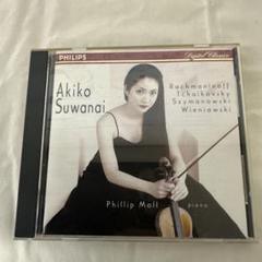 【サイン入りCDあり】諏訪内晶子　CD8枚セット CDアルバム｜諏訪内晶子 (スワナイアキコ)｜商品一覧｜HMV&BOOKS