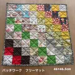 NO.145 パッチワーク ハンドメイド フリーマット ペットマット 敷物