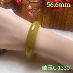 ☆高品質☆【ブレスレット】和田玉(ホータン玉) (ウイグル和田