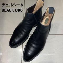 ❤良品❤クロケットアンドジョーンズ Chelsea 7937 UK12 ブラック ❤️良品❤️クロケットアンドジョーンズ Chelsea 7937 UK12