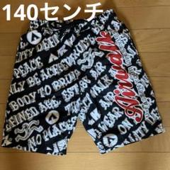 【連休値下げ】エアウォーク　水着　男子　子供用140