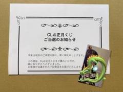 2025年最新】CLくじ b賞の人気アイテム - メルカリ