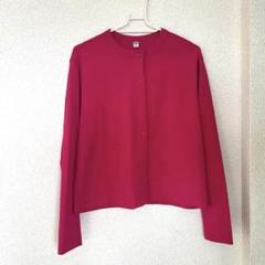 【新品未使用】UNIQLO ベリーピンク カーディガン XL