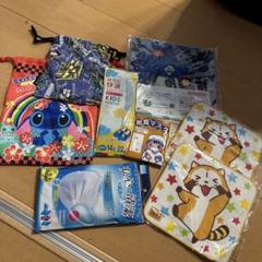 タオル　巾着　マスク