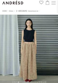 【andresd】セットアップドレスmocomoco set up dress ANDRESD mocomoco set up dress - メルカリ