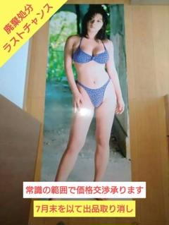【美品】小倉優子 等身大 水着ポスター 当時物 小倉優子 等身大 水着 ポスター アイドル 当時物 約182cm×50cm