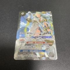 鋼鉄神杖グラウコーピス　2枚 2025年最新】グラウコーピスの人気アイテム - メルカリ