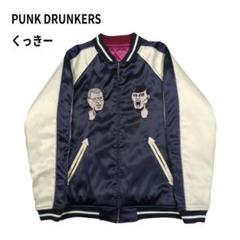 2025年最新】パンクドランカーズ スカジャンの人気アイテム