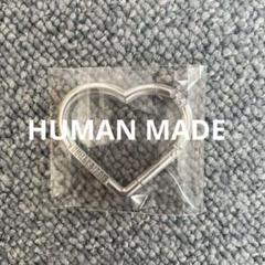 【新品未使用】Human made ハートカラビナ　シルバー 新品未開封】HUMAN MADE ハート カラビナ シルバー - メルカリ