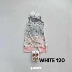 (新品)120cm レイヤードワンピース　ホワイト　韓国子供服growb