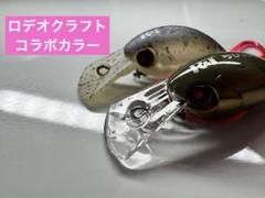 ティモン ちびパニクラ DR SS 2個セット ロデオクラフトコラボ