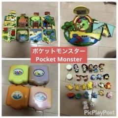 ポケットモンスター ちびポケハウス 人形セット 2種セット 超レア品