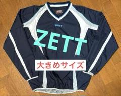 【値下げ不可】ZETT ゼット ウインドブレーカー Vジャン ウィンドブレーカー