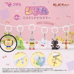 りぼんちゃん★*ベビー服多数出品中☺︎ページ コスチューム 仮装 リボン 2025年最新】リボンちゃんの人気アイテム - メルカリ