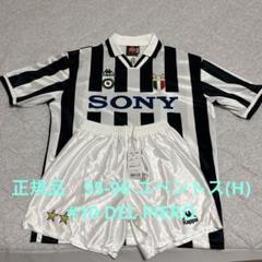 極美品　95-96ユベントス(H) #10 DEL PIERO 上下セット 極美品 95-96ユベントス(H) #10 DEL PIERO 上下セット - メルカリ