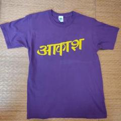 レア！ vivision うさぎ Tシャツ 椎名林檎 718pBLMFmHL._UF350,350_QL50_.jpg