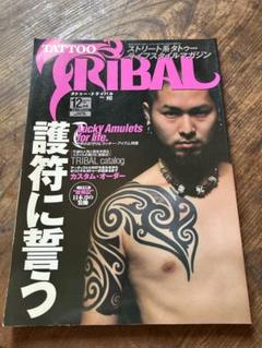 タトゥー雑誌 81VAat-BAOL._UF350,350_QL50_.jpg