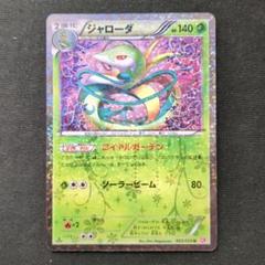 2025年最新】ポケモンカードゲームの人気アイテム - メルカリ