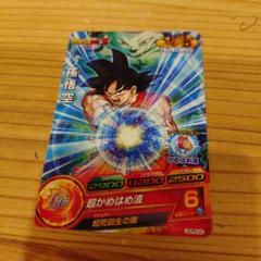 ドラゴンボールカード 孫悟空 HR 6 超かめはめ波 ドラゴンボールヒーローズ GM6弾 SR 孫悟空 【超かめはめ波