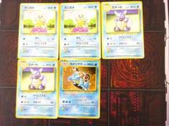 ポケカ 旧裏面 カメックス Lv52 おまけ付き 45-JY0426-09C ポケカ 旧裏面 カメックス Lv52 おまけ付き 45-JY0426-09C