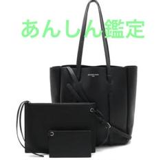 極美品 バレンシアガ エブリデイ S トートバッグ ミラー ポーチ付 肩掛け可 極美品 バレンシアガ エブリデイ S トートバッグ ミラー ポーチ