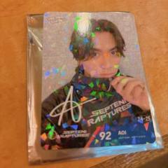 【レア】D.LEAGUE 中村碧 トレカ AOI【キラ】 レア】D.LEAGUE 中村碧 トレカ AOI【キラ】 - メルカリ