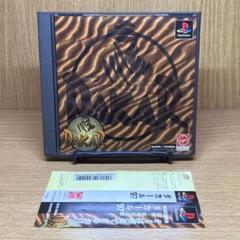 ps ダカール’97