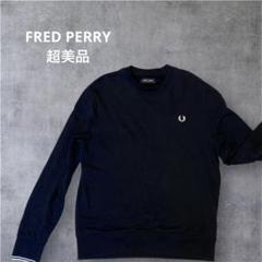 希少 黒入荷！ ラスト値引き‼️FRED 色褪せなし トレーナー ブラック PERRY トップス