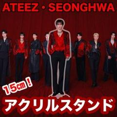ATEEZ アチズ アクスタ アクリルスタンド ユノ ver.2 ATEEZ アチズ アクスタ アクリルスタンド ユノ ver.2