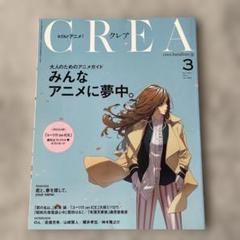 ユーリ!!! on ICE　公式ブック　 雑誌 　16冊まとめて★付録一部あり 2025年最新】アニメ 雑誌 ユーリの人気アイテム - メルカリ