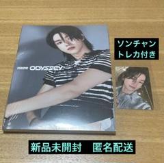 【新品未開封】RIIZE ODYSSEY photobook ソンチャン