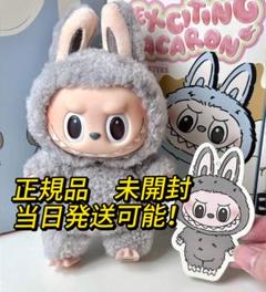 今日だけ値下げ❗️ラブブ　LABUBU ExcitingMacaron Amazon | POP MART THE MONSTERS Exciting Macaron ぬいぐるみ