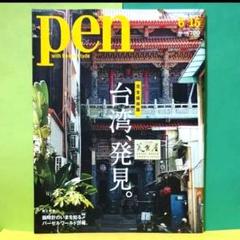 2025年最新】三浦春馬ポール・スミスの人気アイテム - メルカリ