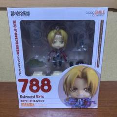 鋼の錬金術師　エドワード・エルリック　ねんどろいどどーる　未開封品 Amazon | ねんどろいどどーる 鋼の錬金術師 FULLMETAL ALCHEMIST
