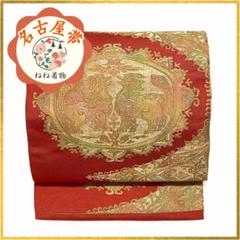 名古屋帯 間道格子 めがね織 八寸 正絹 AO-3273 名古屋帯間道格子めがね織八寸正絹AO-3273 | Buyee日本代購服務