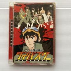 FNS地球特捜隊 ダイバスター全巻セット Amazon.co.jp: FNS地球特捜隊ダイバスター ベストヒット曲集
