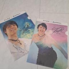 羽生結弦 サイン入りポストカードセット 羽生結弦選手サイン入りポストカード